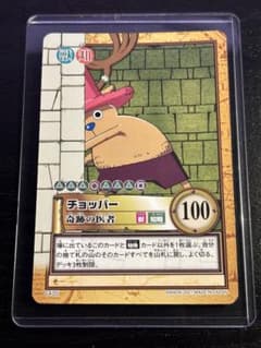 絶版】ワンピース カードダス ハイパーバトル 「チョッパー C435