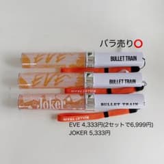 【即購入可能】超特急 ハル 初代 ペンライト 2本セット 超特急 ハル ペンライト 3本 JOKER EVE - メルカリ