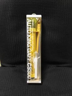 ボルドー様専用です！！のサムネイル