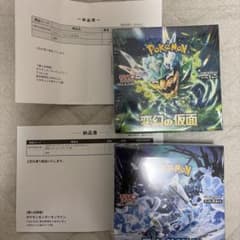 ポケモンカードゲーム 変幻の仮面 スノーハザード 未開封BOX