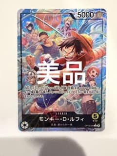 モンキー・D・ルフィ リーダーパラレルOP-15-098神の島の冒険 - メルカリ