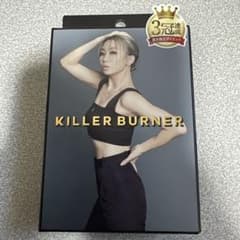 倖田來未 キラーバーナー KILLER BURNER 10 - メルカリ