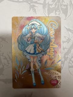 HUGっと!プリキュア 薬師寺さあや カードのサムネイル
