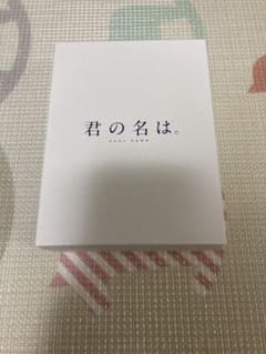 君の名は。 コレクターズ・エディション〈Blu-ray・5枚組〉のサムネイル
