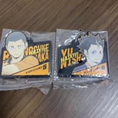 ハイキュー　一番くじ　最強の挑戦者　H賞ラバーチャーム　西谷　田中のサムネイル