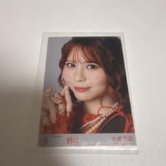 大場花菜 劇薬中毒20th Single 生写真のサムネイル