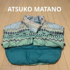 美品マタノアツコATSUKO MATANO西川ダウンルームウェア肩当てベスト