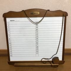 月間予定表　ホワイトボードのサムネイル