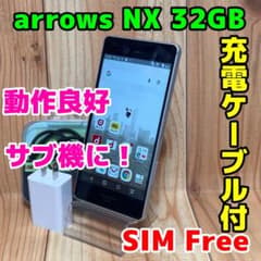 SIMフリー 本体 arrows NX F-01K 32 GB 016G5 SIMフリー 本体 arrows NX F-01K 32 GB 055G5 - メルカリ