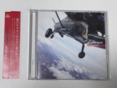MAN WITH A MISSION distance