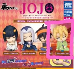 肩ズンFig ジョジョの奇妙な冒険 黄金の風 Vol.2 パンナコッタ・フーゴのサムネイル