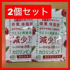 nashi diet ３箱 Nashi Diet ダイエットサプリ 3箱セット