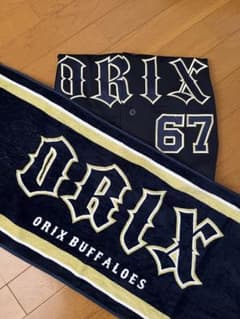 オリックス 中川圭太選手 ビジターユニフォーム 応援タオルセット