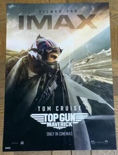 トップガン マーヴェリック IMAX 特典 A3ポスターのサムネイル