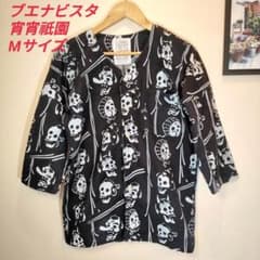 宵宵祇園】 鯉口シャツ ブラック スカル Mサイズ - メルカリ