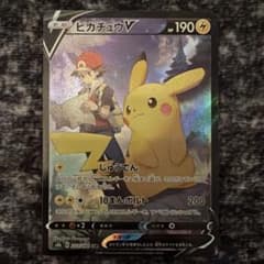 ピカチュウV CSR s8b 222/184 ポケカ - メルカリ