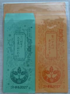 【新品・未開封】Dr.コパ　まるごと風水 2027大開運術　付録　祈願書セットのサムネイル