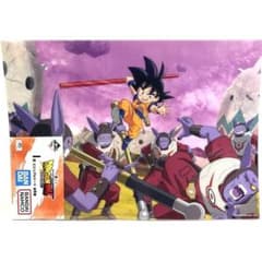 드래곤 볼 ◉ 다이마 이치 반 쿠지 I 상 Dragon Ball DAIMA
