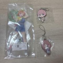 五等分の花嫁　アクリルスタンド　ラバーストラップ　キーホルダー