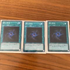 遊戯王 闇の誘惑のサムネイル