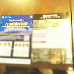 Sharkk様専用のサムネイル