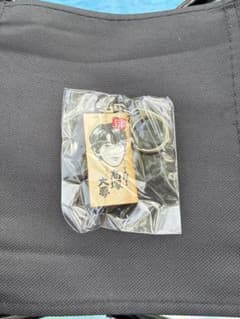 INI 髙塚大夢 かまぼこ板ガチャのサムネイル