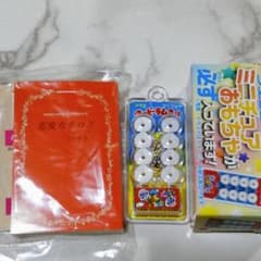 フエラムネごめんなサイダー　マーガレット60周年記念のサムネイル