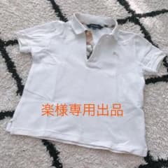 《楽様専用》バーバリー kids ポロシャツ★のサムネイル