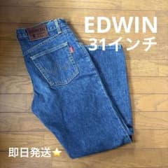 EDWIN デニム ジーンズ アメカジ 31インチのサムネイル