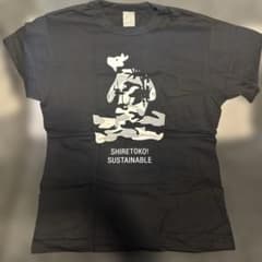 KUME.JP カモフラージュクマ Tシャツのサムネイル