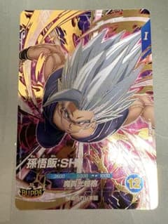 ドラゴンボールスーパーダイバーズ 孫悟飯:SH SDV11-050 - メルカリ