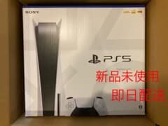 プレイステーション5 PS5 Playstation5 本体　新品　未開封のサムネイル