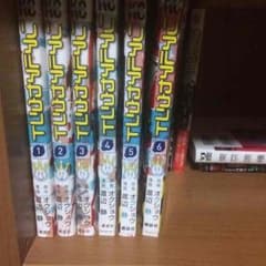 リアルアカウント全巻のサムネイル