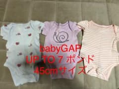 45up to 7LBS 、40〜50サイズ ロンパースのサムネイル