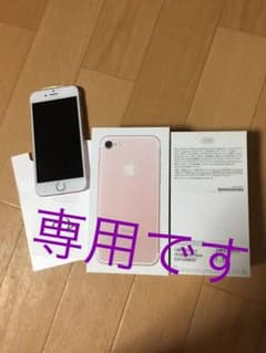 iPhone7 本体のサムネイル