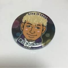 関口メンディー バッジのサムネイル