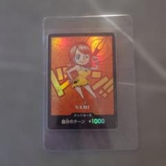S*x様 ドン!!カード : ナミ (プレミアムカードコレクション「熊本県スペシのサムネイル
