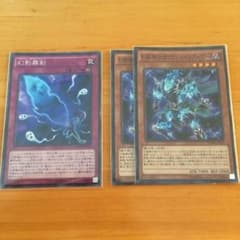 幻影騎士団カードのサムネイル