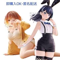 ライザのアトリエ 寝巻&グリッドマン ユニバース 宝多六花 イースターバニー