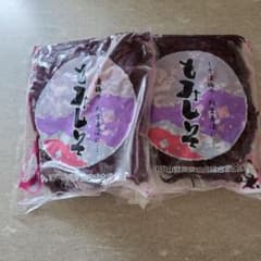 もみしそ 　1kgのサムネイル