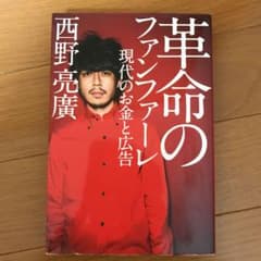パンダ君様専用のサムネイル