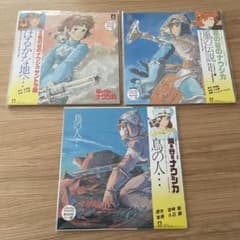 人気盤！スタジオジブリ　レコード　3枚　セットまとめ売り　風の谷のナウシカ 人気盤！スタジオジブリ レコード 3枚 セットまとめ売り 風の谷の