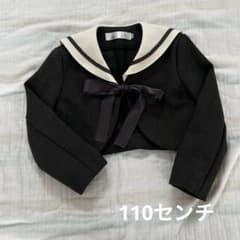handmade nayunayu 세일러 볼레로 110cm