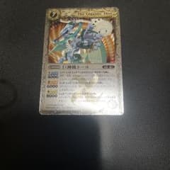 極美品】巨神機トール 初期レリーフ バトスピ - メルカリ