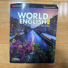 WORLD ENGLISH 2 third education 第三版のサムネイル