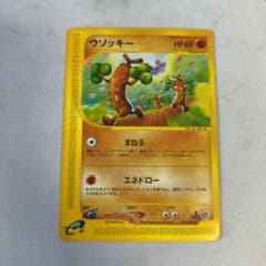 ポケモンカード ウソッキー eカード 057/087 - メルカリ