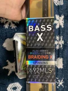 バスx692ML 専用のサムネイル