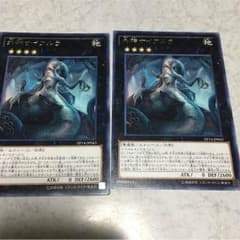 外神ナイアルラのサムネイル