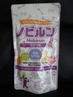 ノビルン 60粒 ぶどうのサムネイル