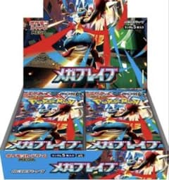 メガブレイブ ポケモンカード 1BOX分 30パック - メルカリ